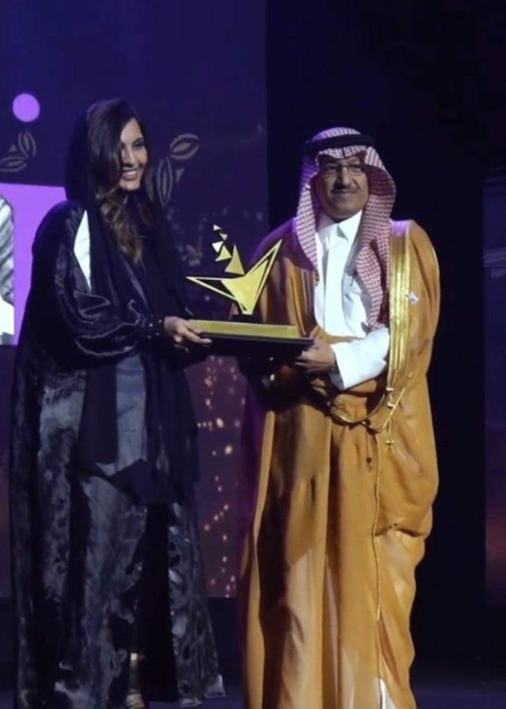 Lamya Al-Naeem at an awards ceremony